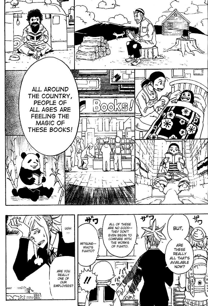 Tsugihagi Hyoryu Sakka Tsugihagi Romance 第9页