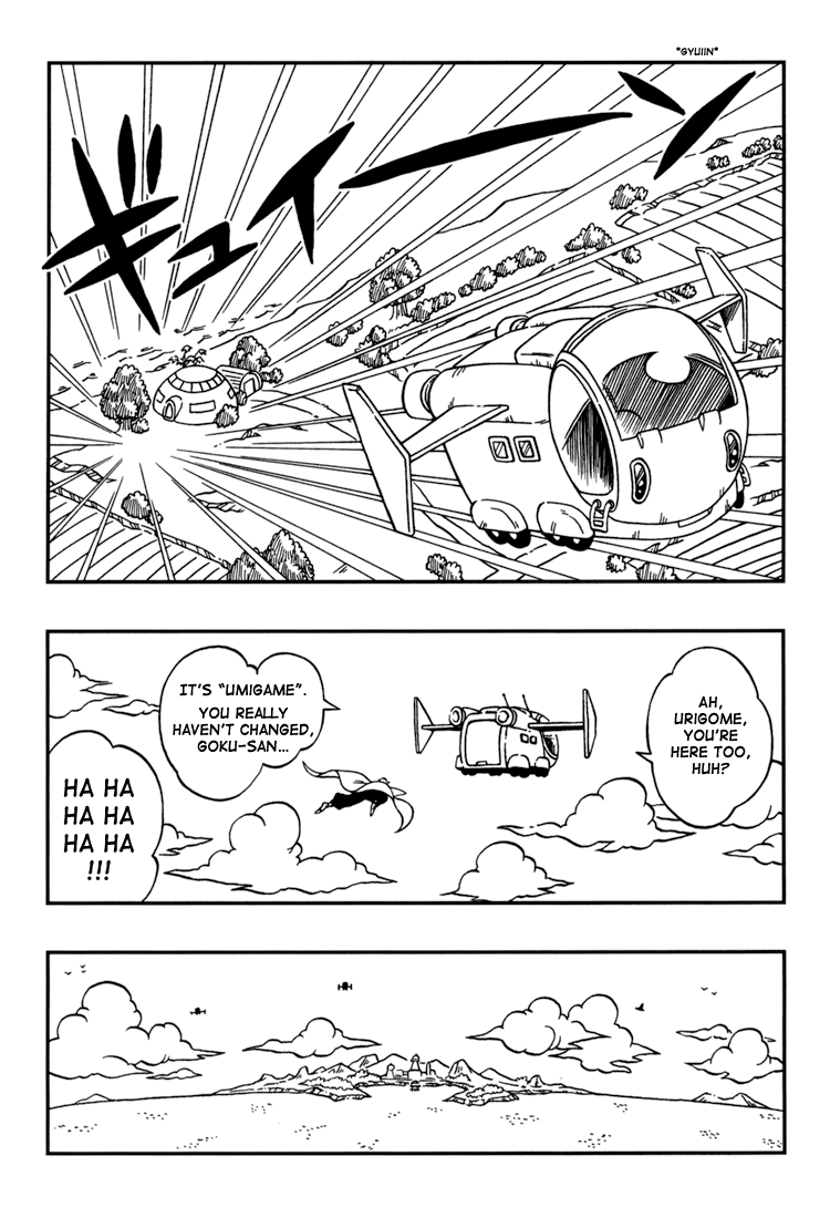 Dragon Ball: Yo! Son Goku and His Friends Return!! First Part 第17页