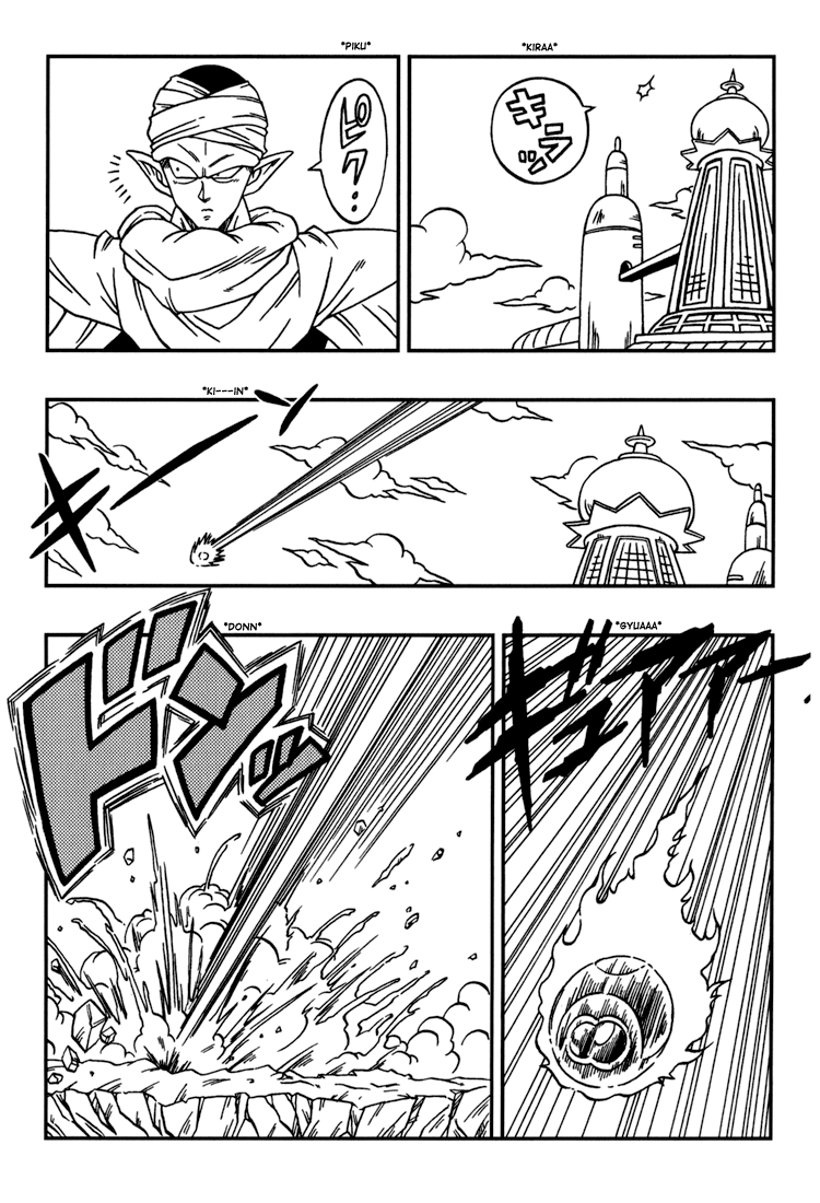Dragon Ball: Yo! Son Goku and His Friends Return!! First Part 第19页