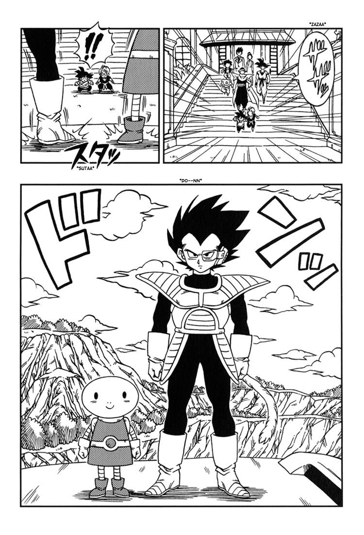 Dragon Ball: Yo! Son Goku and His Friends Return!! First Part 第23页