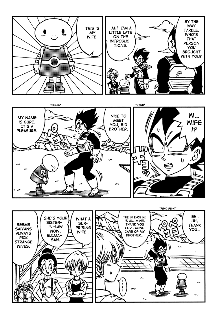 Dragon Ball: Yo! Son Goku and His Friends Return!! First Part 第31页