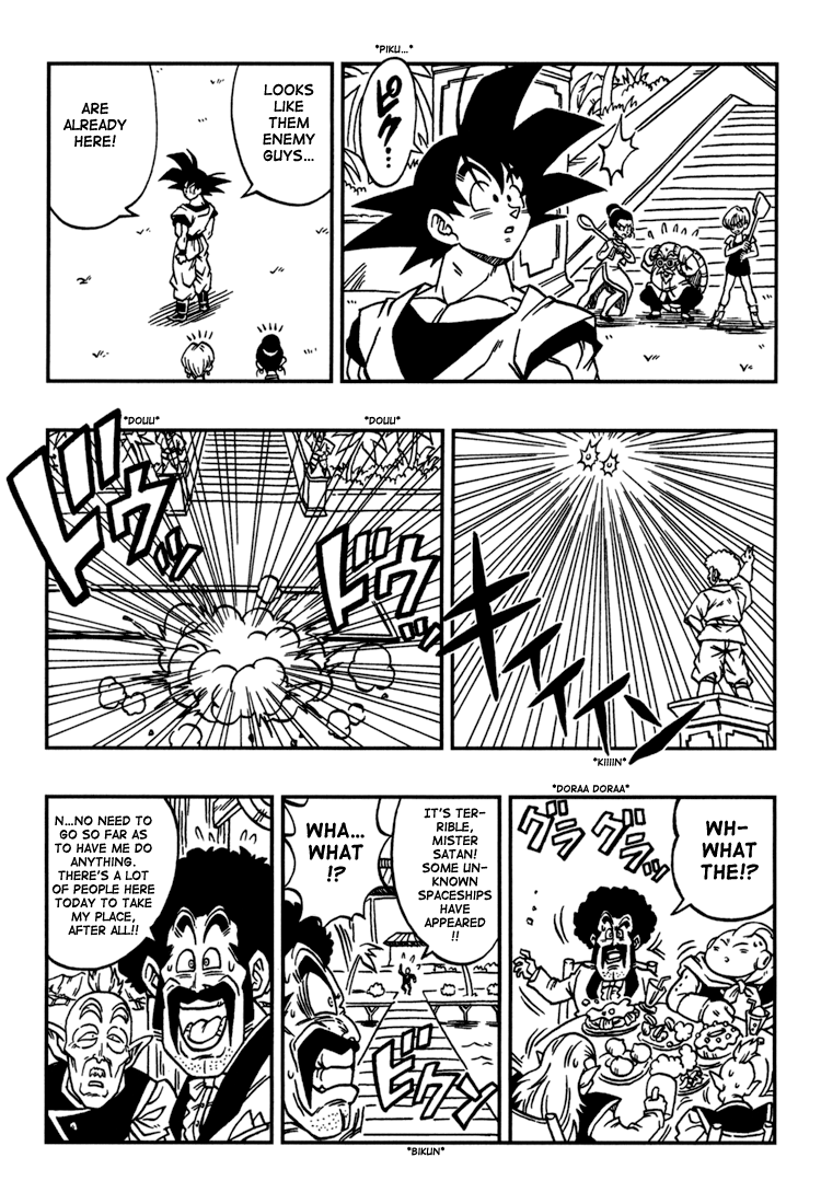 Dragon Ball: Yo! Son Goku and His Friends Return!! First Part 第32页