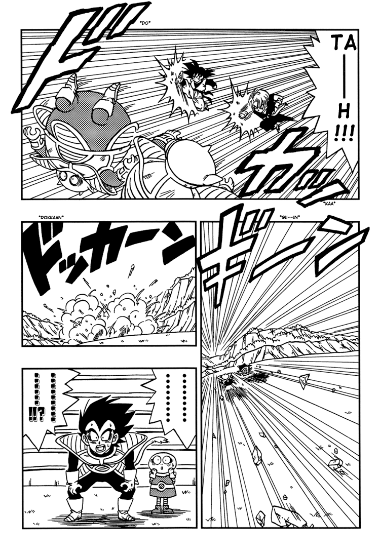 Dragon Ball: Yo! Son Goku and His Friends Return!! First Part 第39页