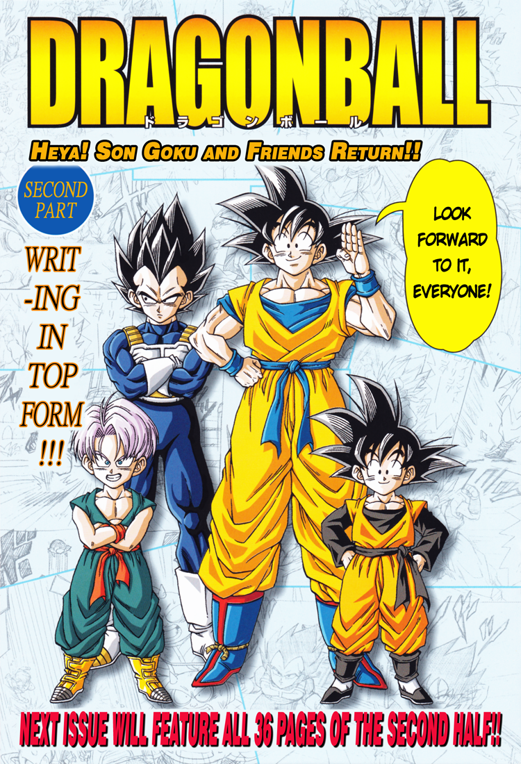 Dragon Ball: Yo! Son Goku and His Friends Return!! First Part 第40页