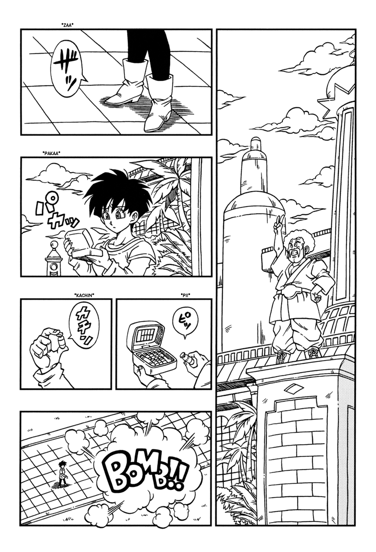 Dragon Ball: Yo! Son Goku and His Friends Return!! 第5页