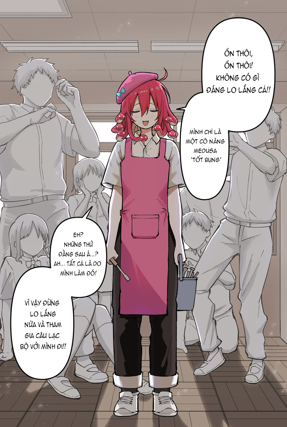 Choukokubu no Medusa 第6页