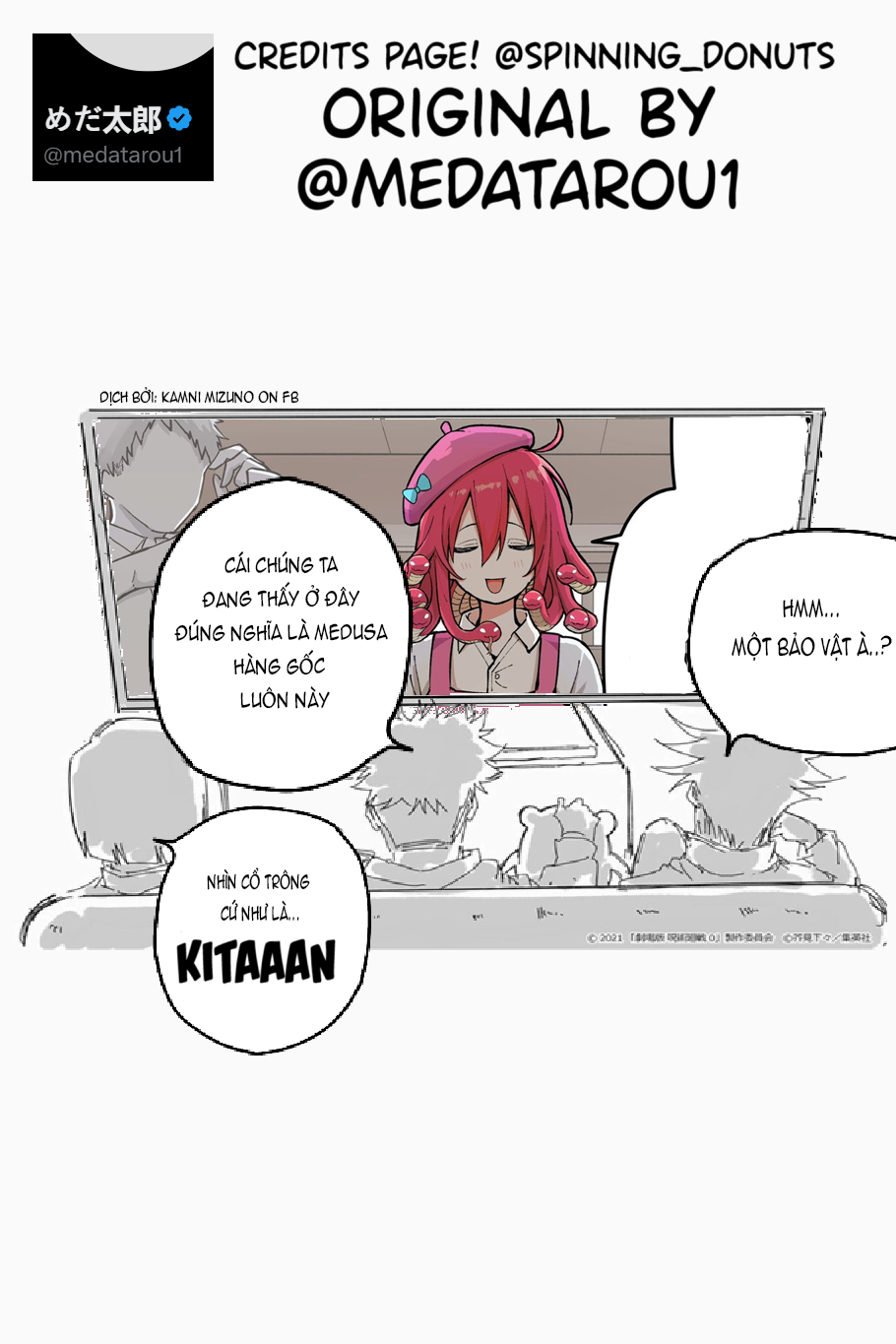 Choukokubu no Medusa 第8页