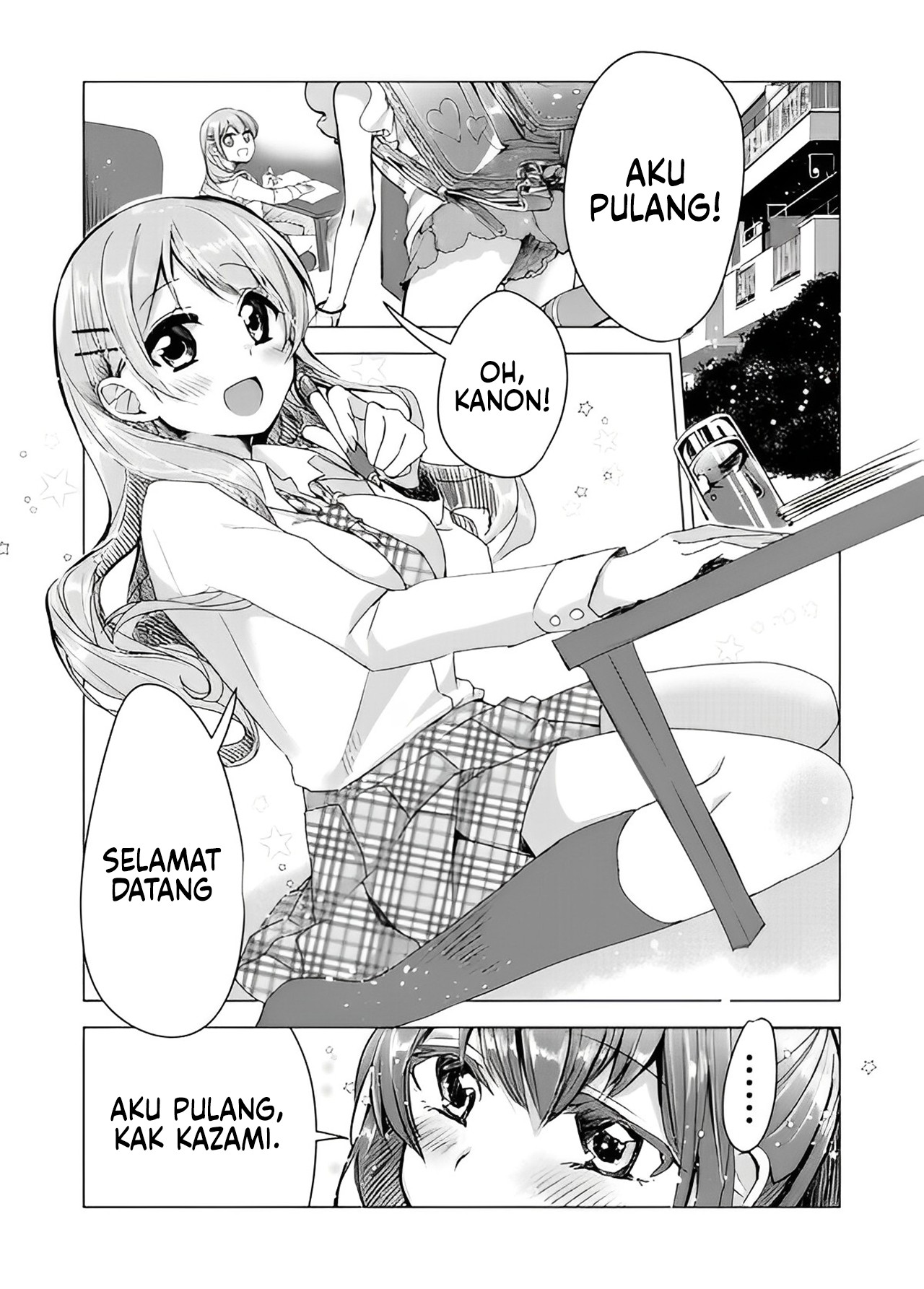 Senobi 第6页