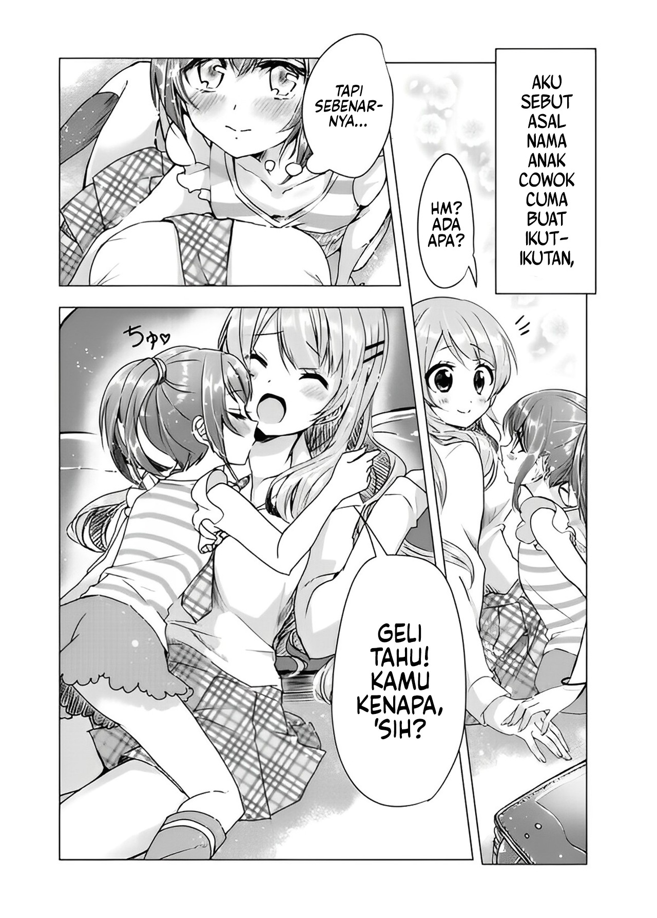 Senobi 第8页