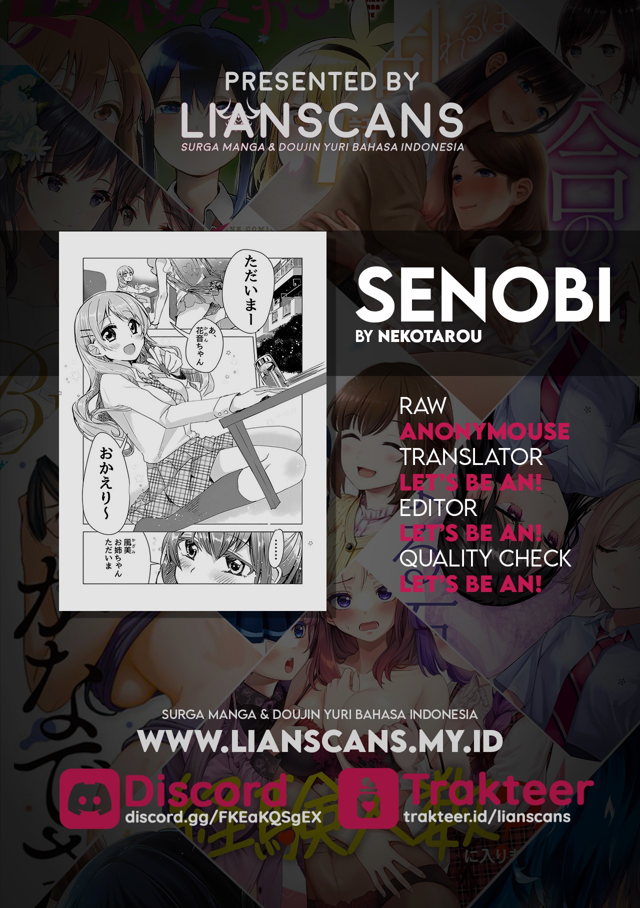 Senobi Oneshot 第6页