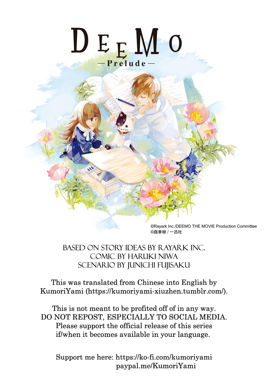 DEEMO -Prelude- Discord 第1页