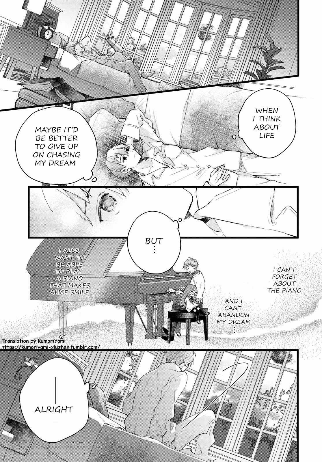 DEEMO -Prelude- Discord 第12页