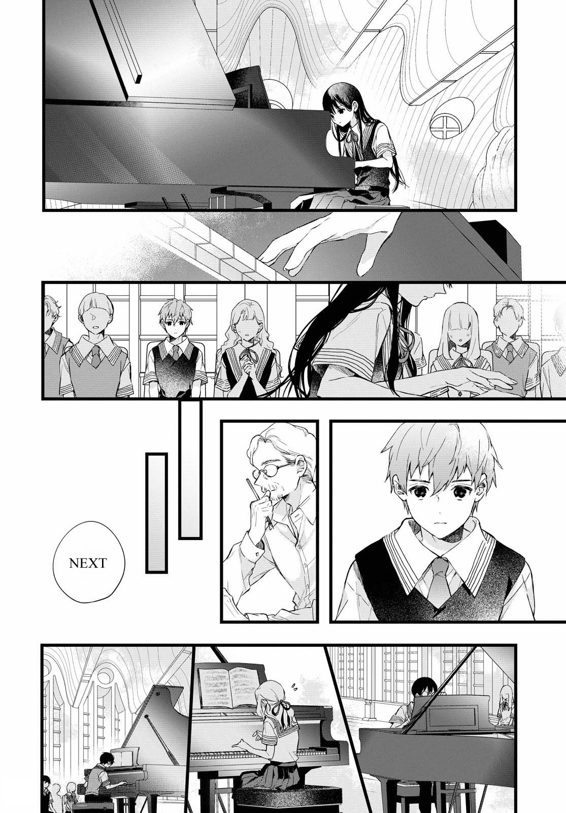 DEEMO -Prelude- Discord 第23页