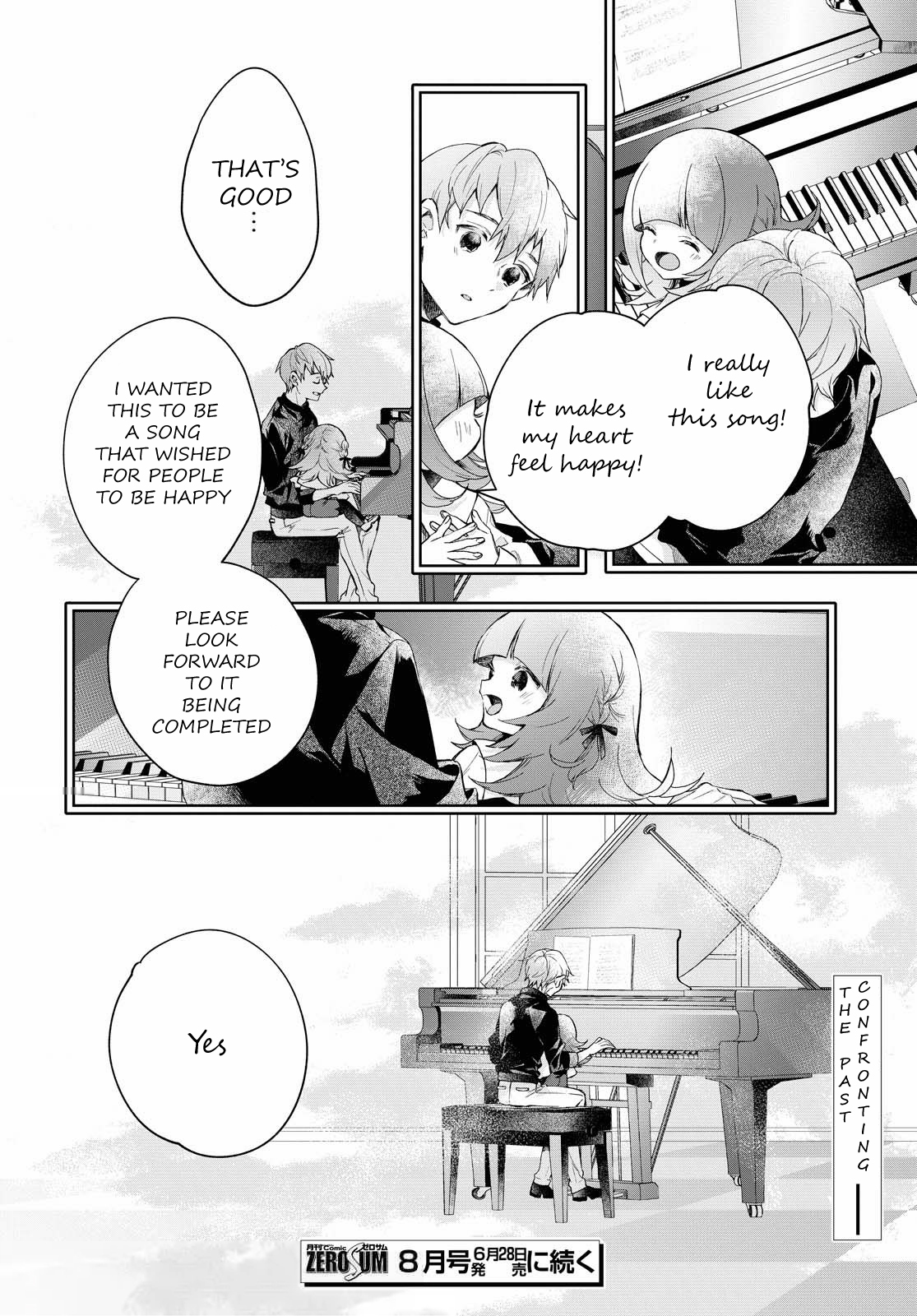 DEEMO -Prelude- Discord 第36页