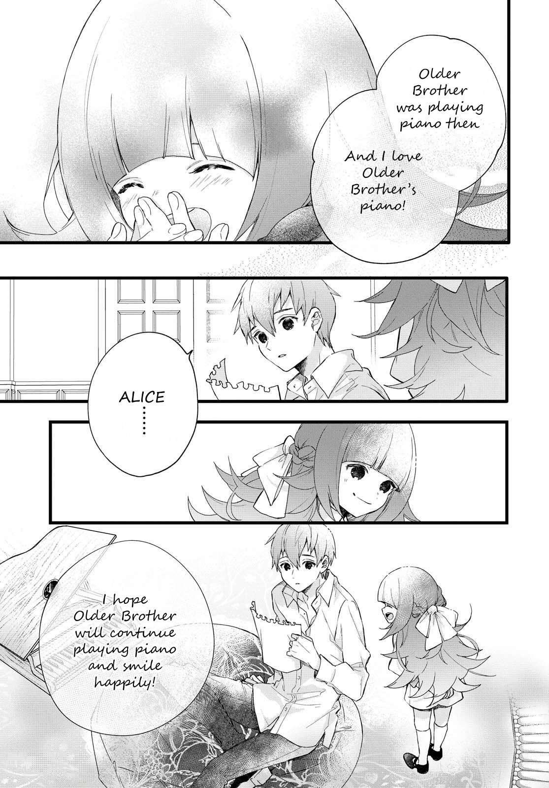 DEEMO -Prelude- Discord 第10页