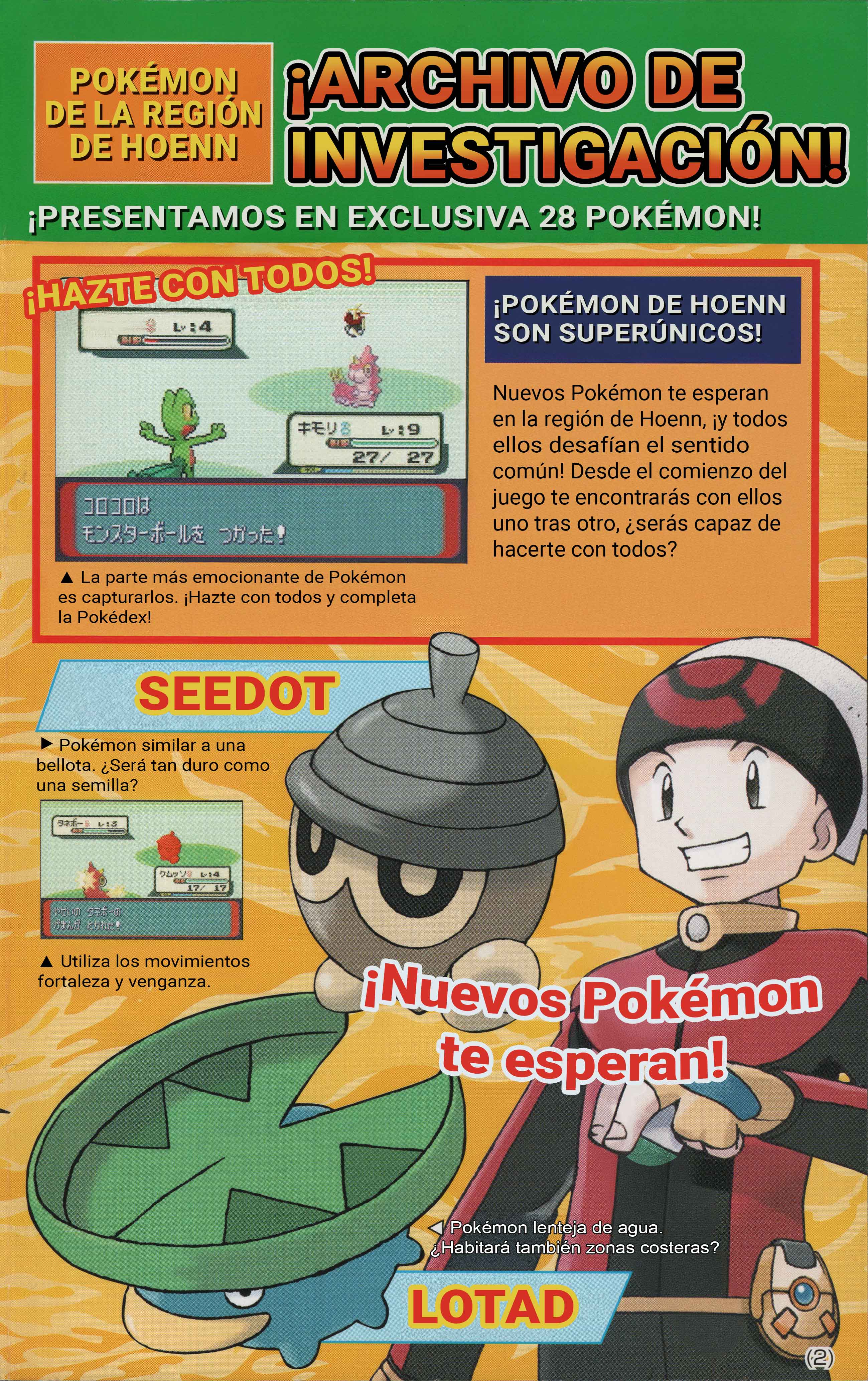 Pokémon Ruby & Sapphire: Spectacular Manga! 第2页