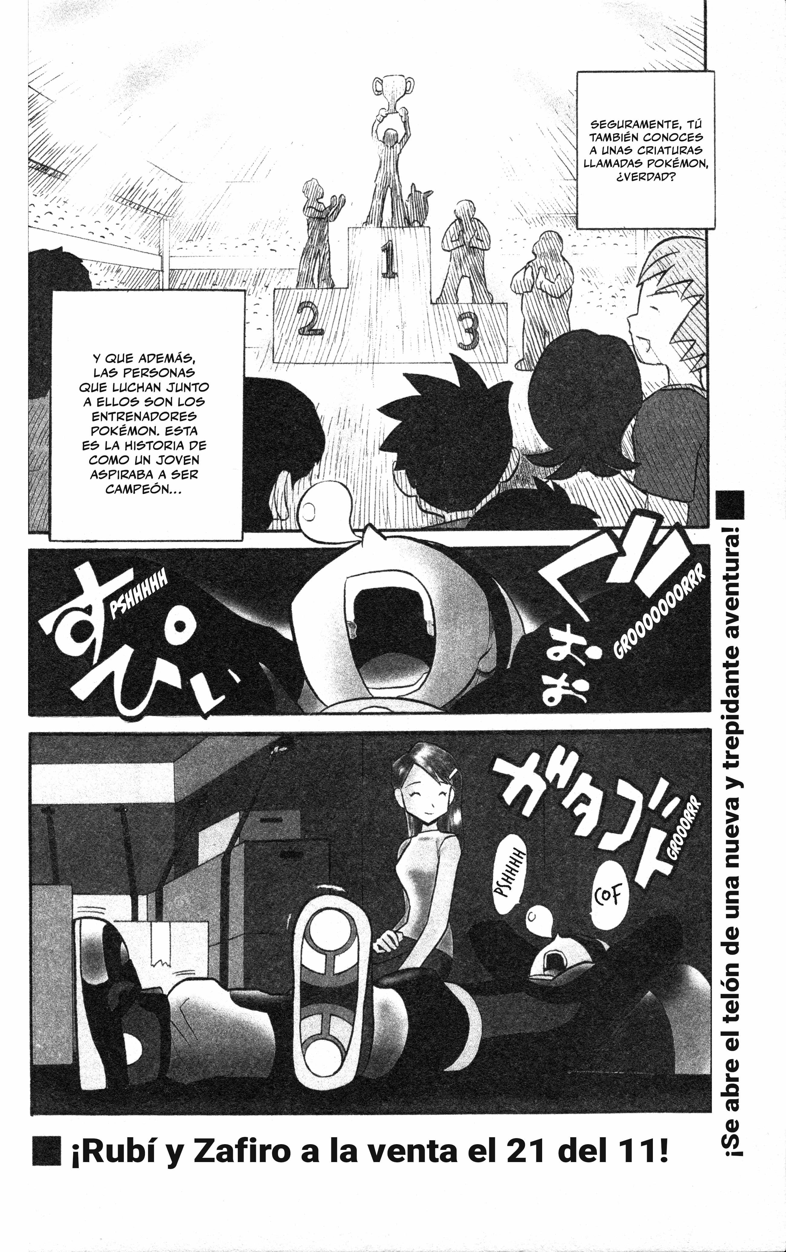 Pokémon Ruby & Sapphire: Spectacular Manga! Oneshot 第12页