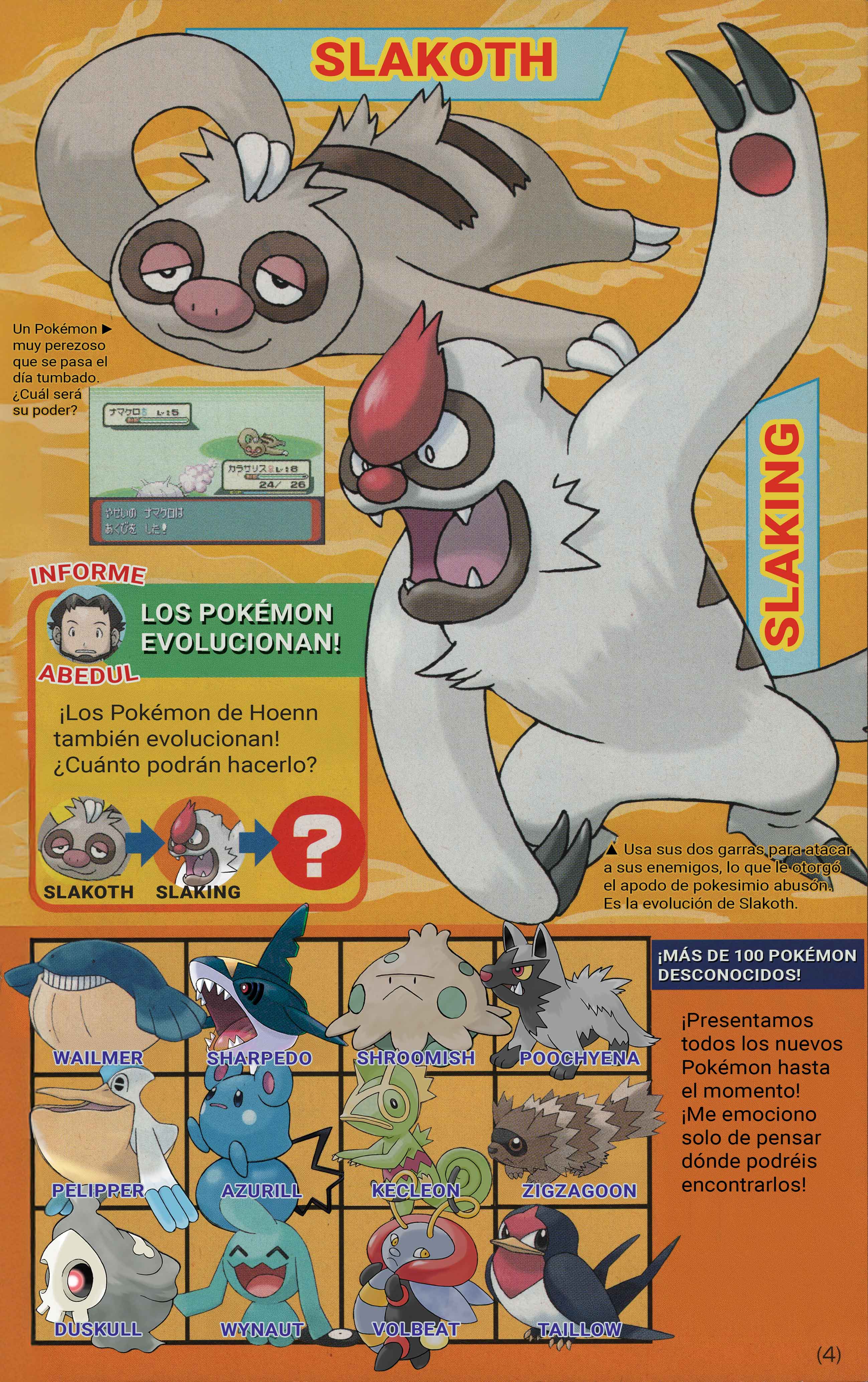 Pokémon Ruby & Sapphire: Spectacular Manga! 第4页