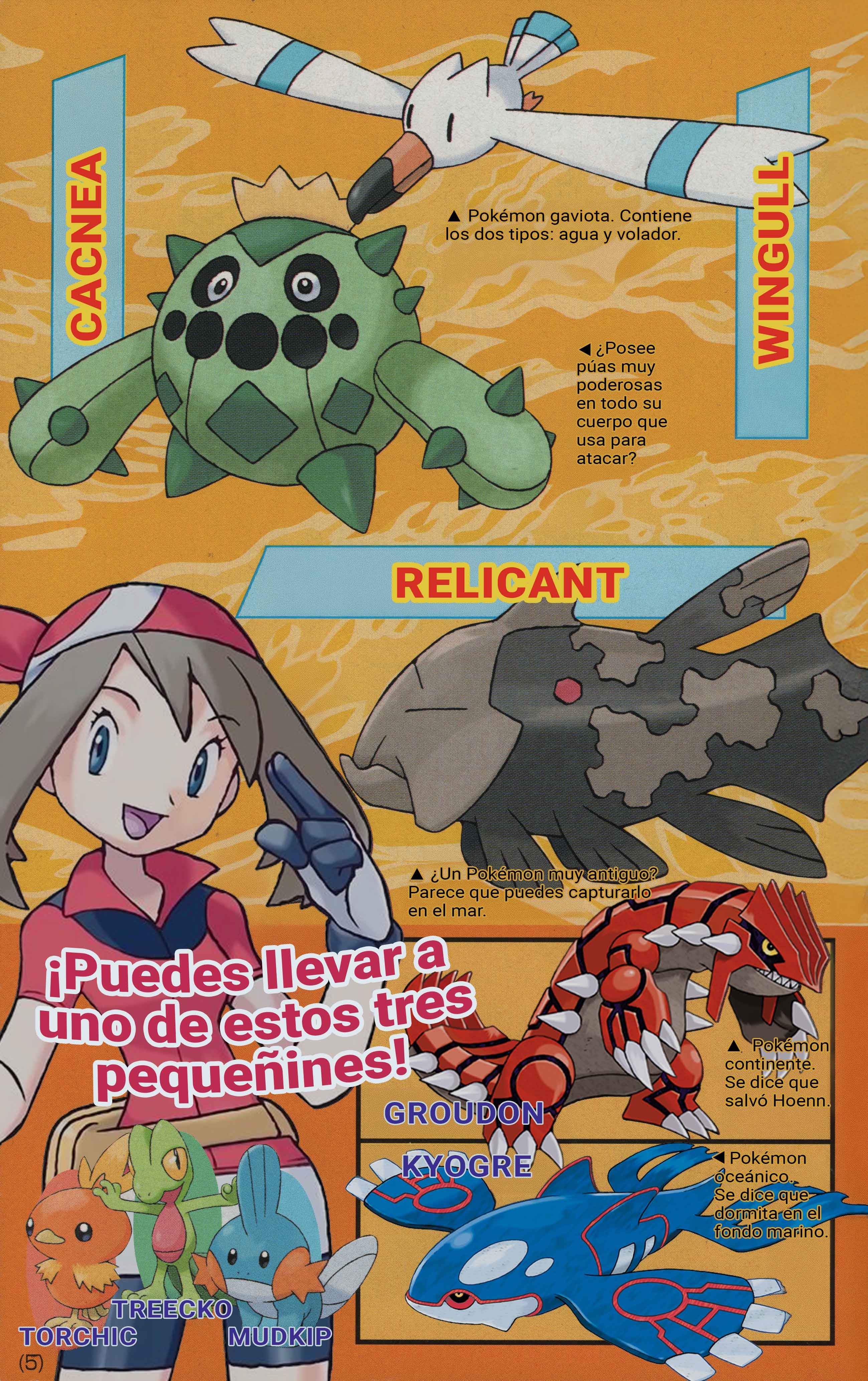 Pokémon Ruby & Sapphire: Spectacular Manga! 第5页