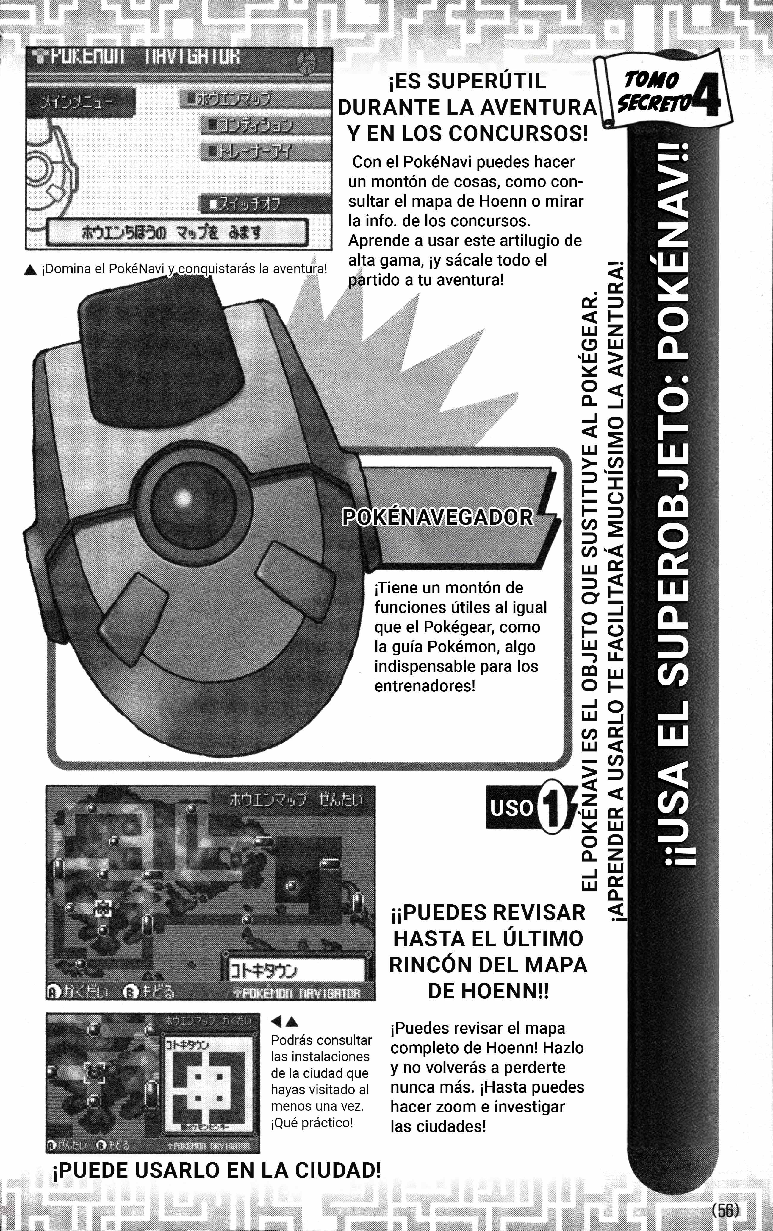 Pokémon Ruby & Sapphire: Spectacular Manga! Oneshot 第56页