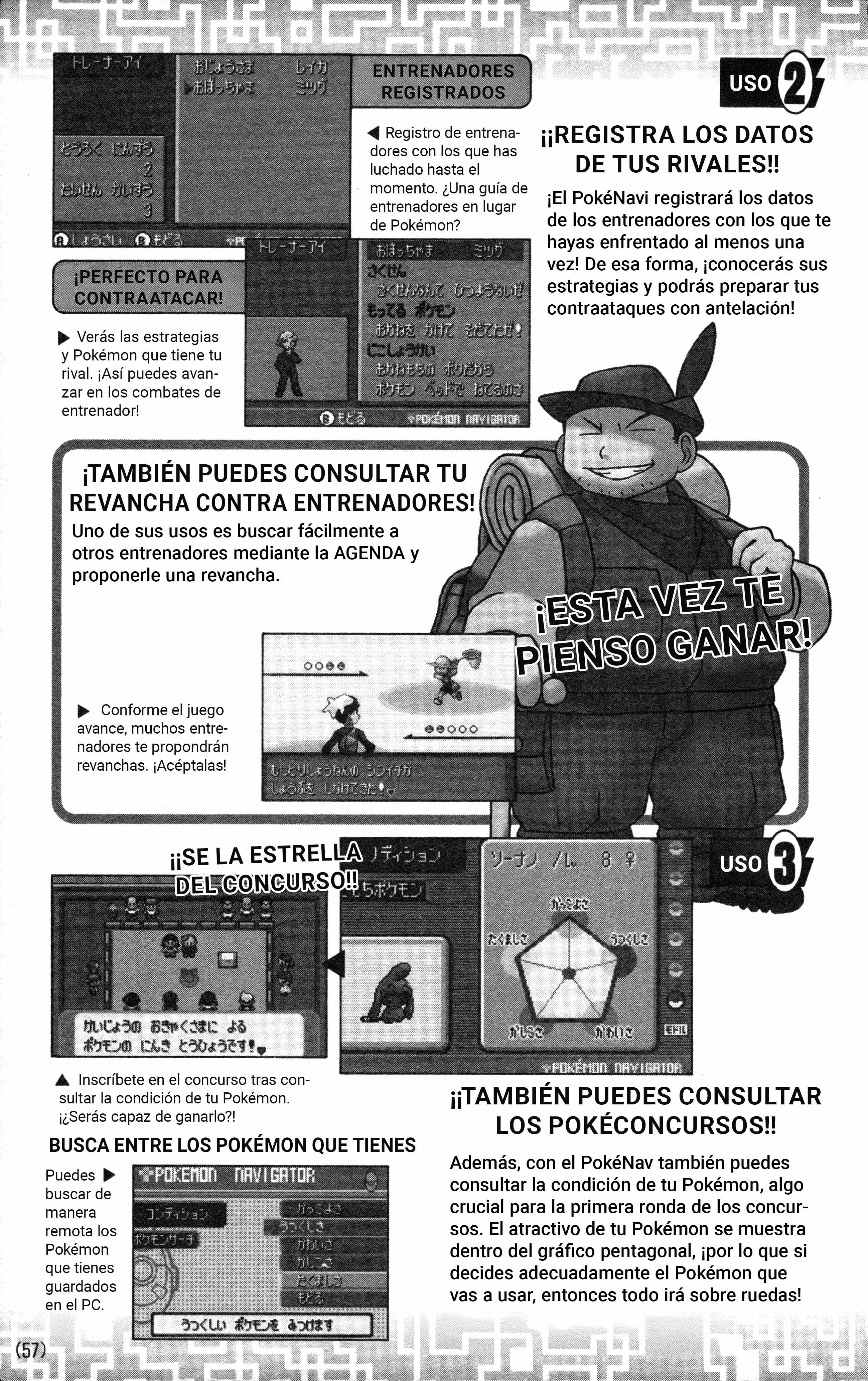 Pokémon Ruby & Sapphire: Spectacular Manga! Oneshot 第57页