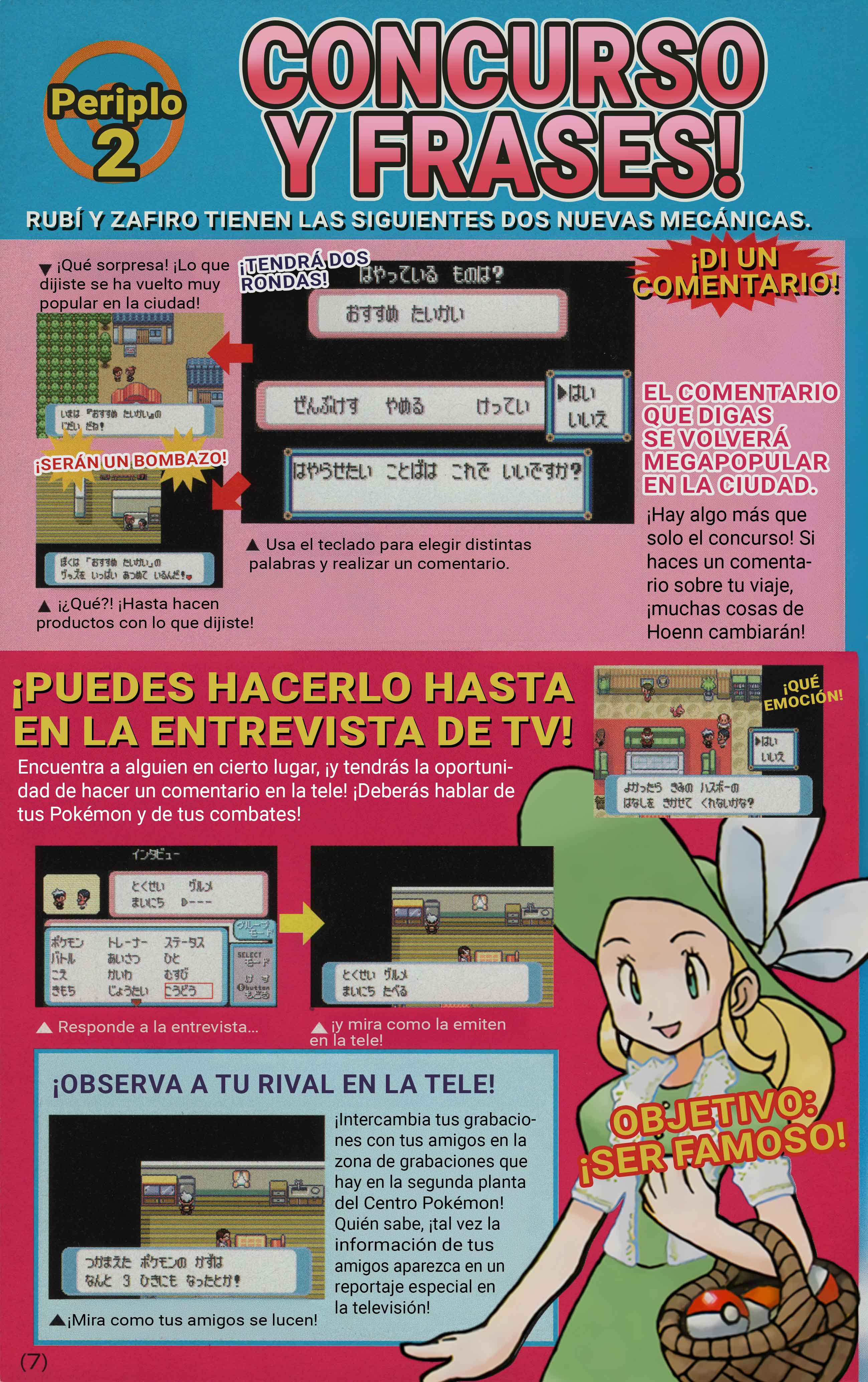 Pokémon Ruby & Sapphire: Spectacular Manga! 第7页