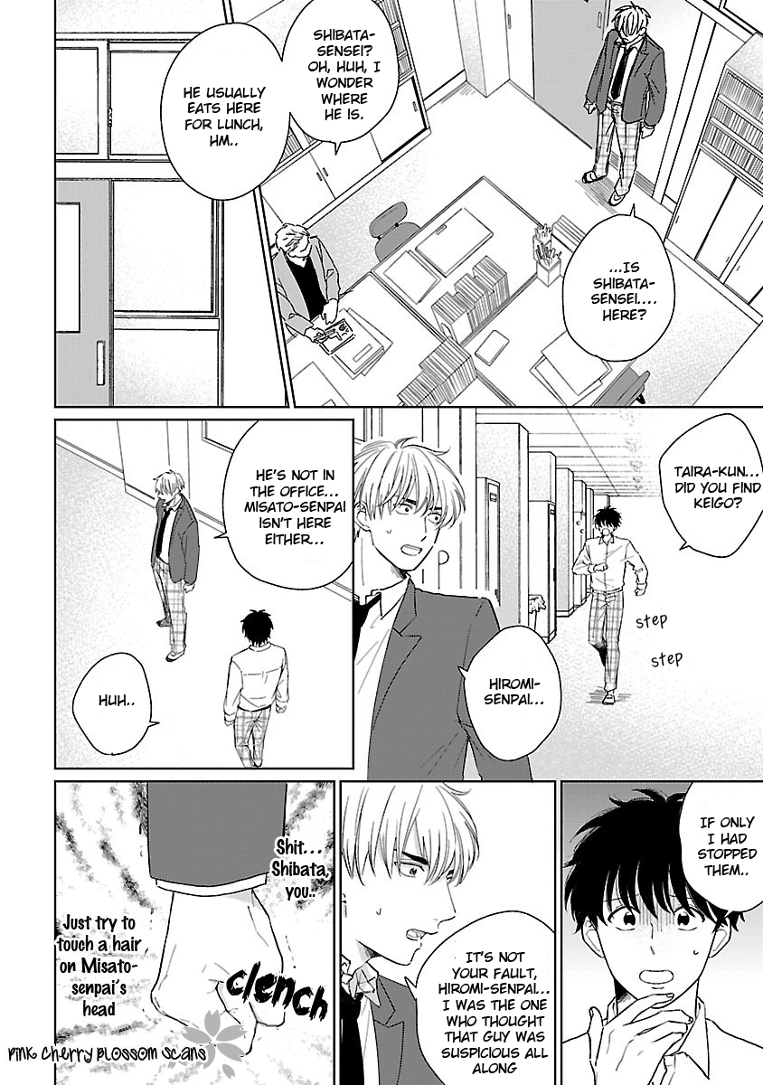 Kanchigai, Tokidoki Koi Vol. 1 Ch. 4 第4页