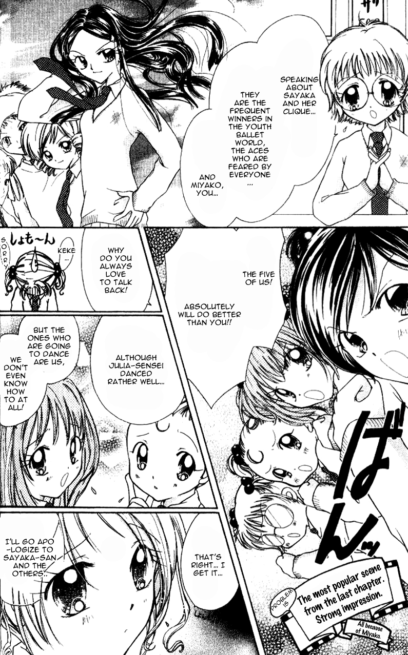 Ahiru Vol. 1 Ch. 2 第3页