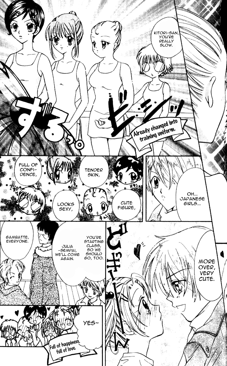 Ahiru Vol. 1 Ch. 2 第6页
