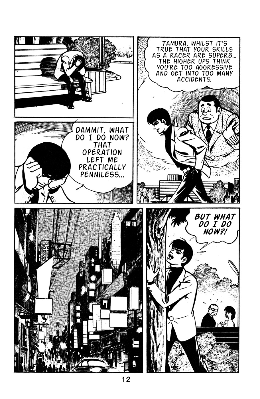 Death Hunter PART 1 - The Man Known as Shadow 第17页