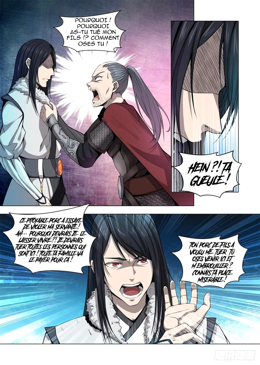 Supreme Mad Emperor System Ch. 2 第11页