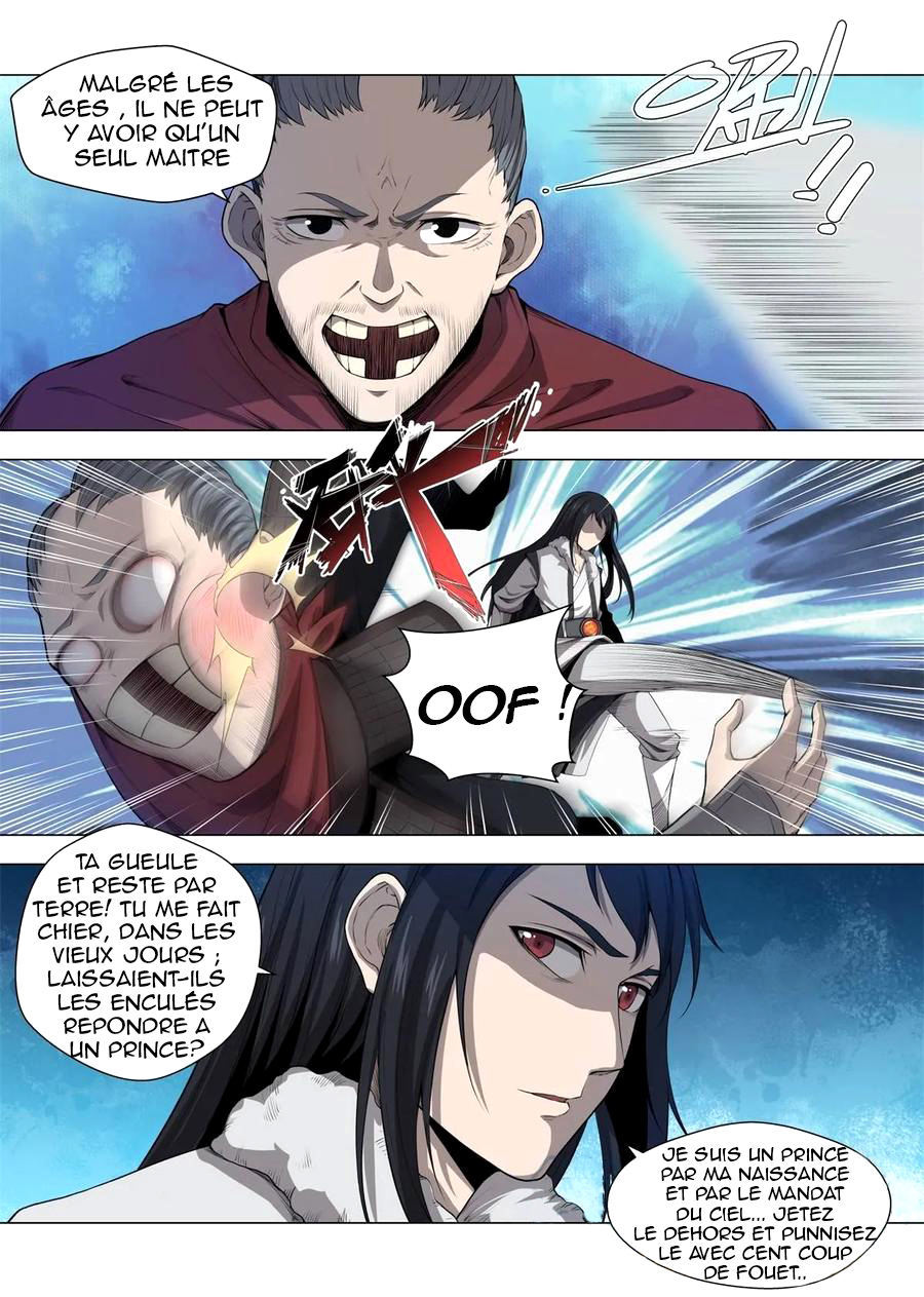 Supreme Mad Emperor System Ch. 2 第16页