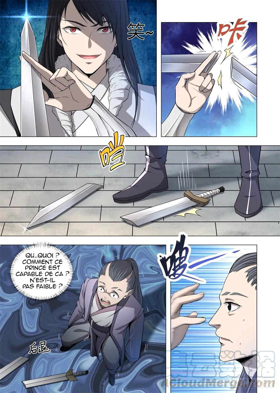 Supreme Mad Emperor System Ch. 2 第7页