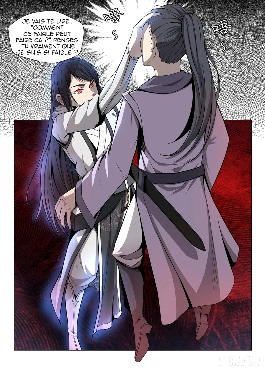 Supreme Mad Emperor System Ch. 2 第8页