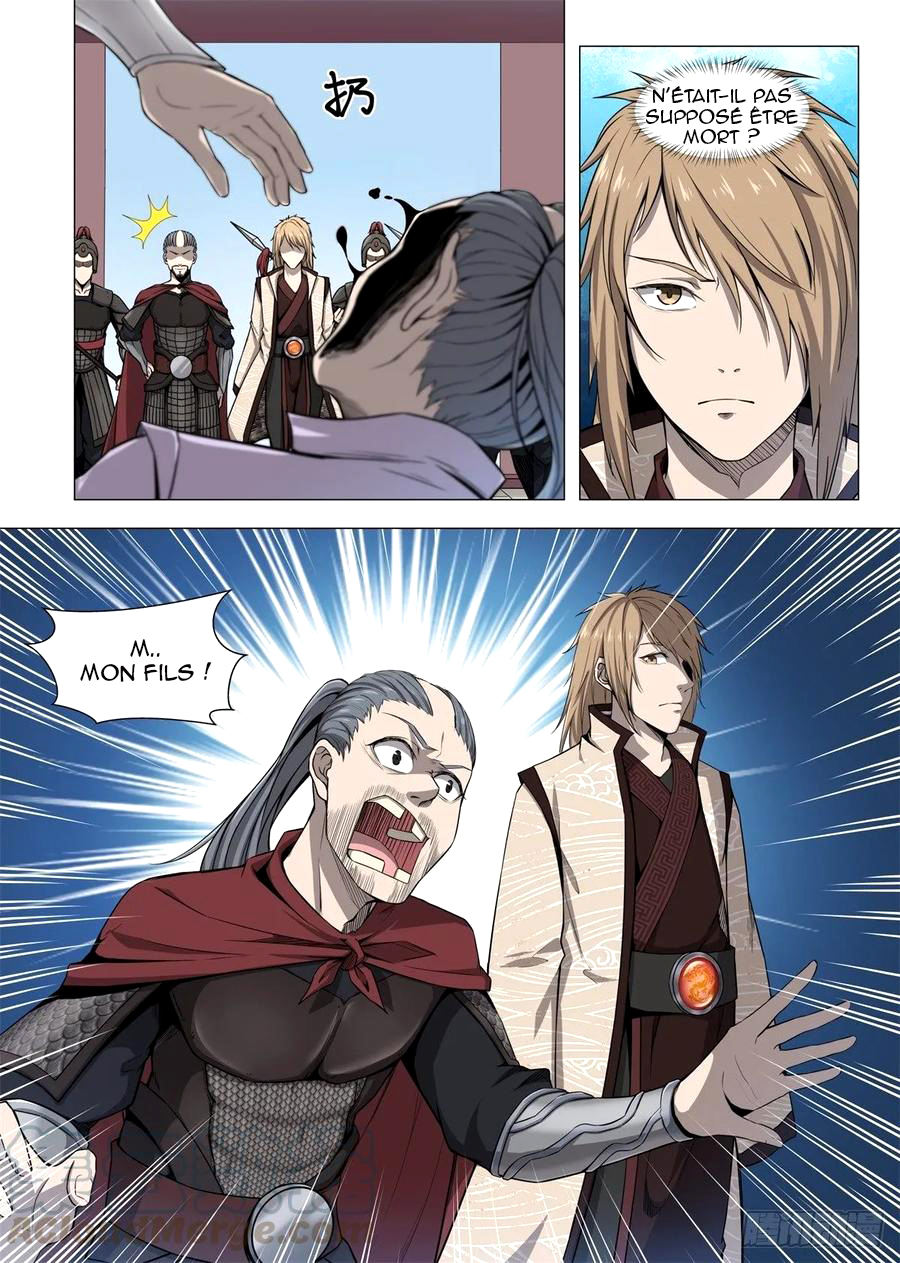 Supreme Mad Emperor System Ch. 2 第10页