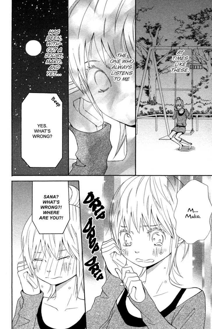 Issho ni Ofuro Kandagawa Rhapsody 第42页