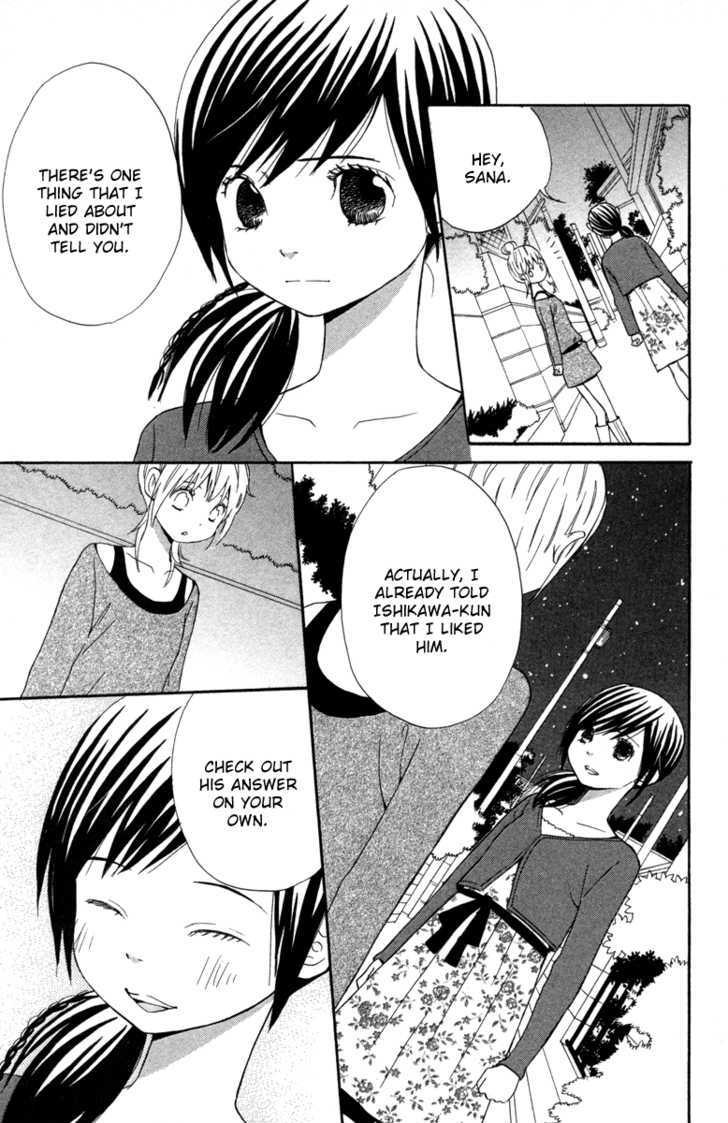 Issho ni Ofuro Kandagawa Rhapsody 第49页