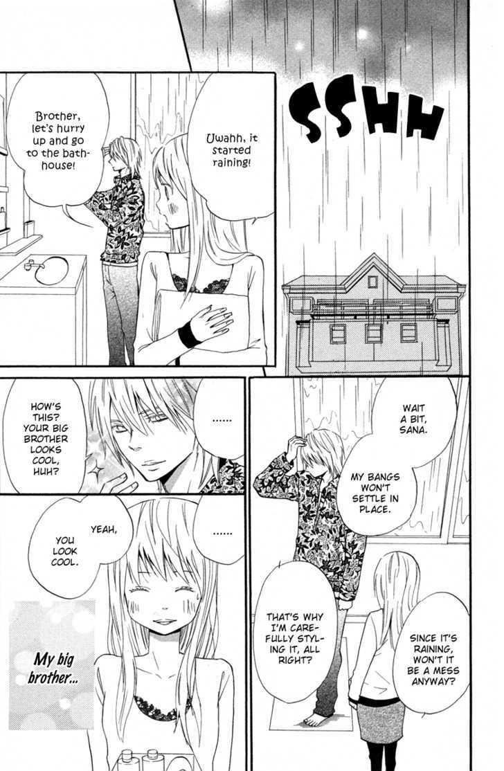 Issho ni Ofuro 第7页