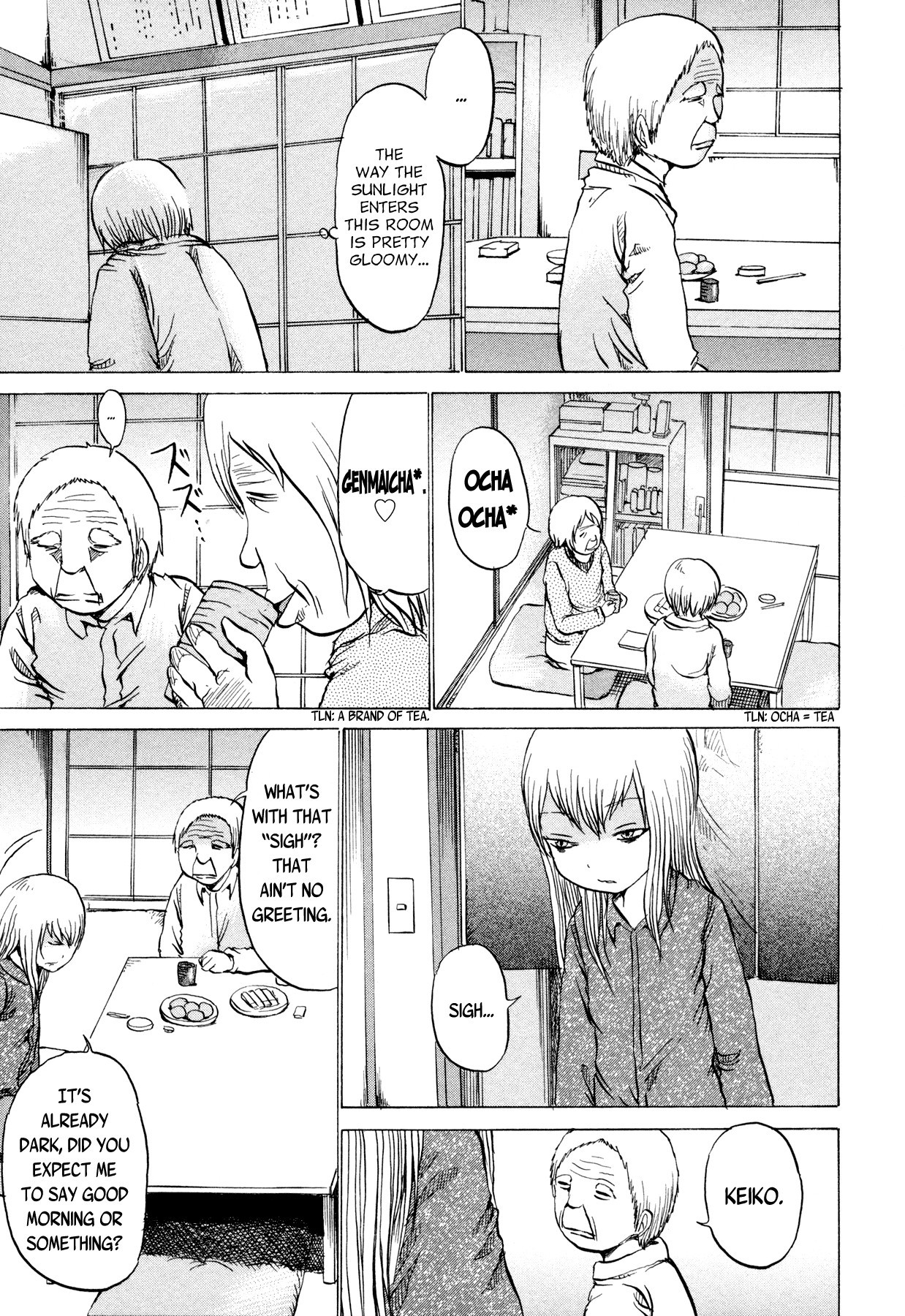 Sayuri Vol. 1 Ch. 3 第3页