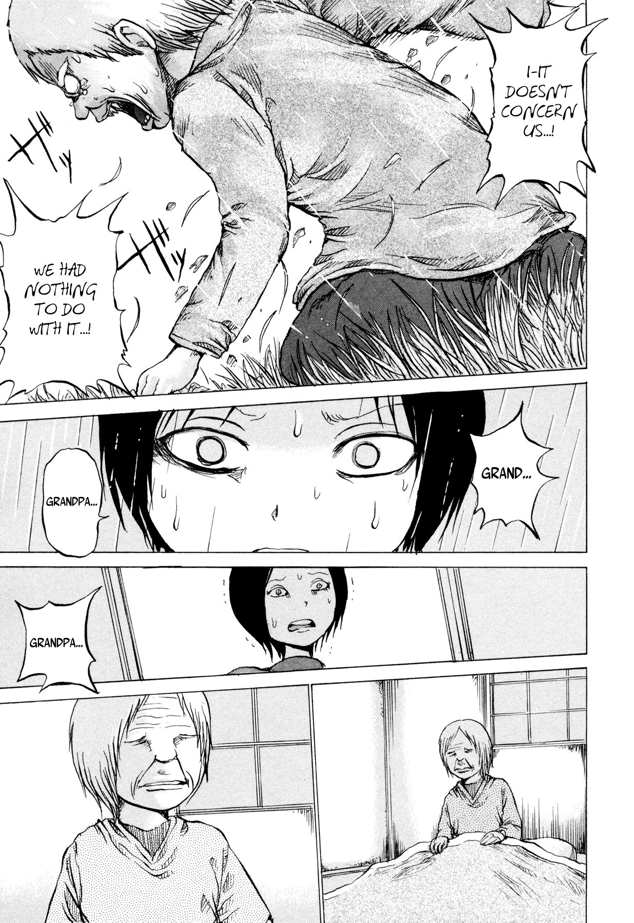Sayuri Vol. 1 Ch. 3 第23页
