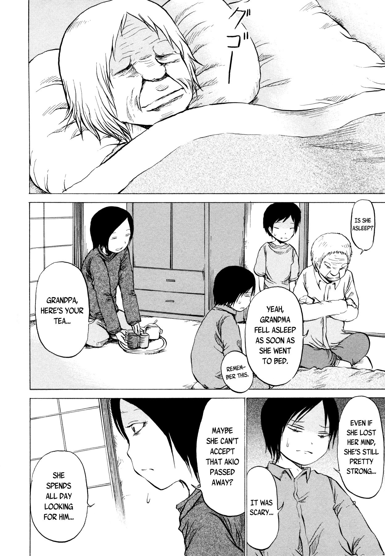 Sayuri Vol. 1 Ch. 3 第10页