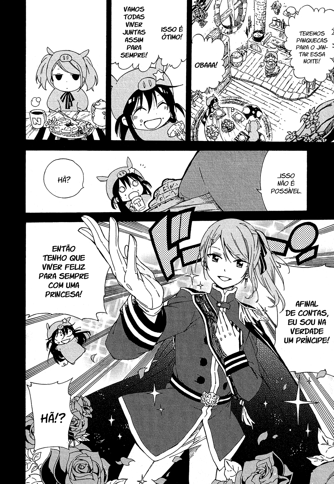 Nanashi no Asterism Daqui em diante 第11页