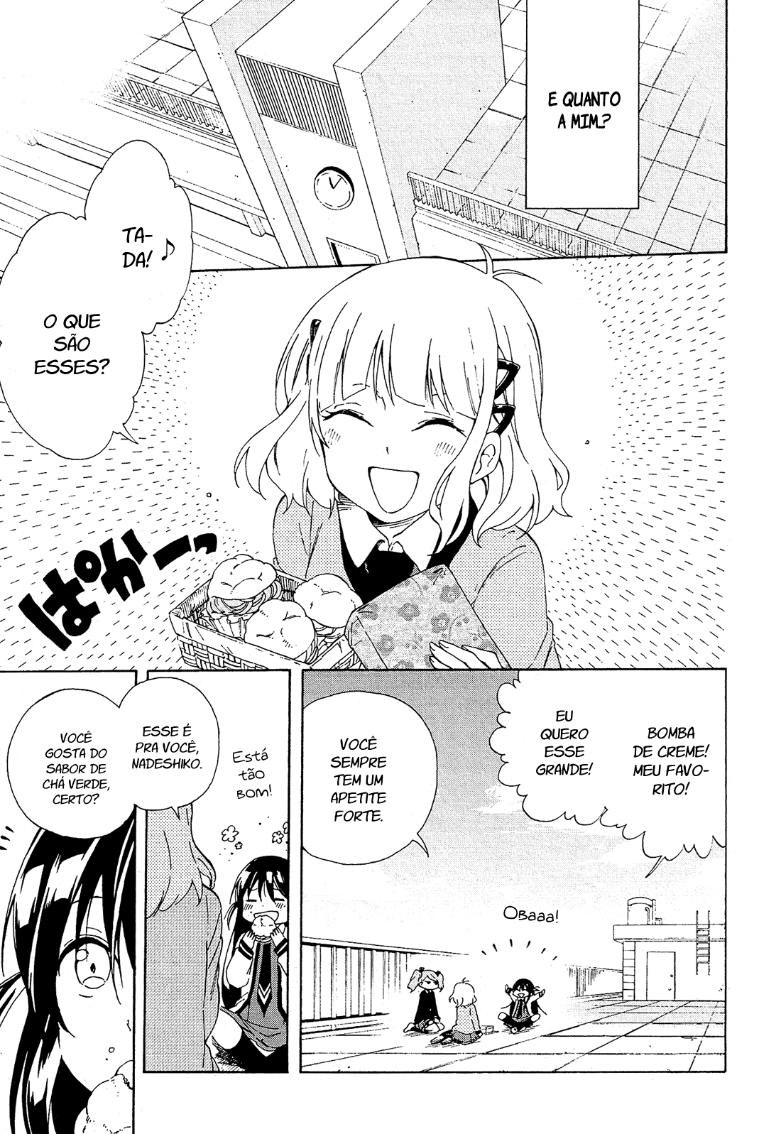 Nanashi no Asterism Daqui em diante 第14页