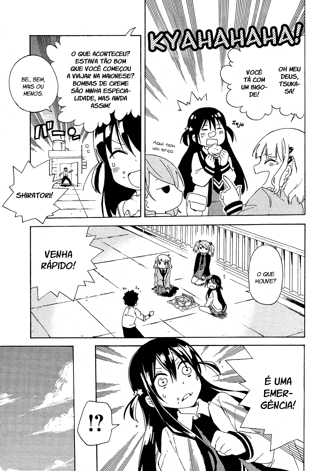 Nanashi no Asterism Daqui em diante 第16页