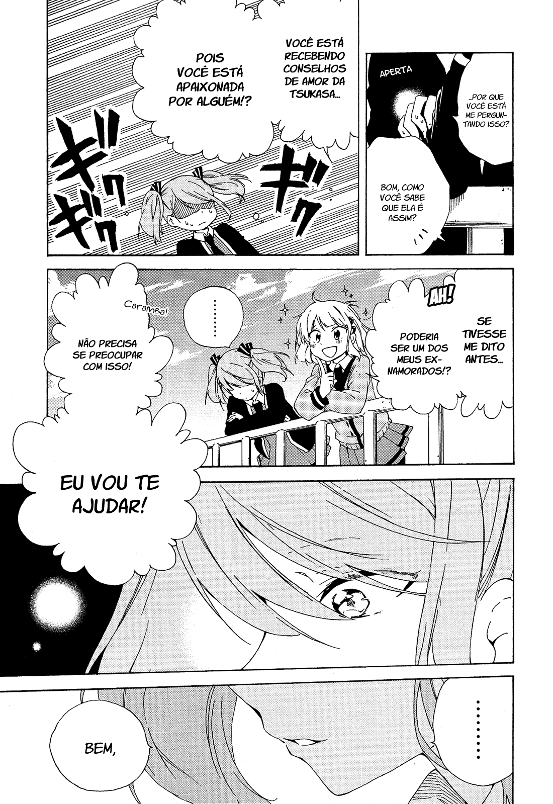 Nanashi no Asterism Daqui em diante 第22页