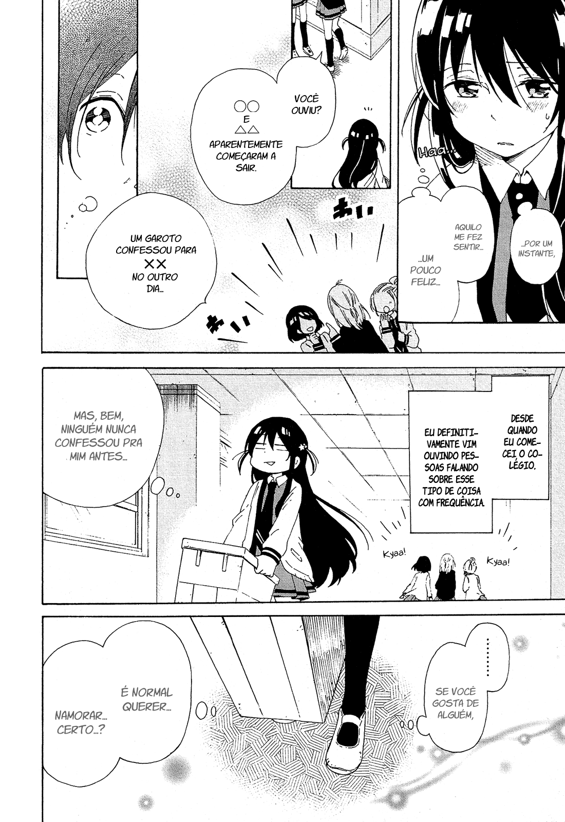 Nanashi no Asterism Daqui em diante 第9页