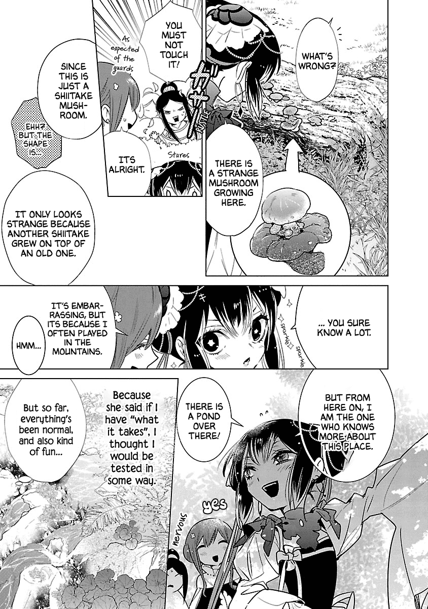 Eikoku Monogatari - Shunka torikae Shou Vol. 2 Ch. 6 第12页