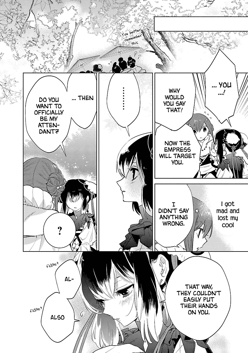 Eikoku Monogatari - Shunka torikae Shou Vol. 2 Ch. 6 第19页