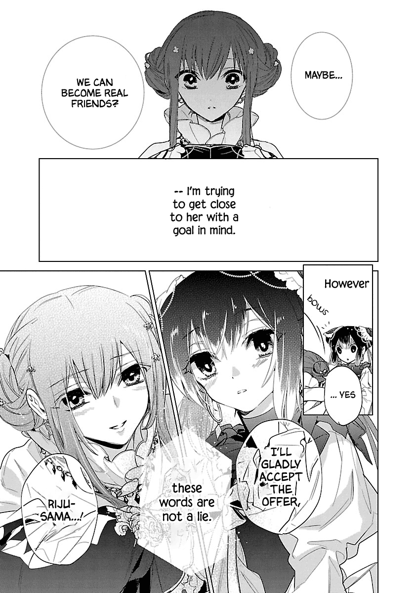 Eikoku Monogatari - Shunka torikae Shou Vol. 2 Ch. 6 第20页