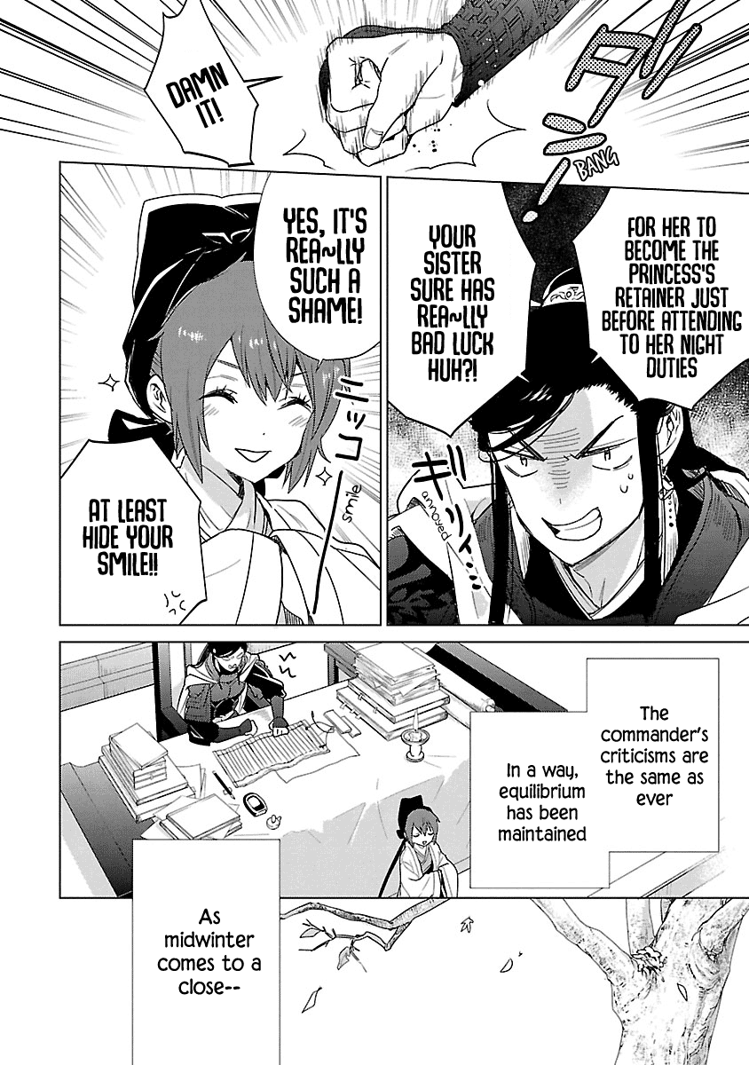 Eikoku Monogatari - Shunka torikae Shou Vol. 2 Ch. 6 第21页